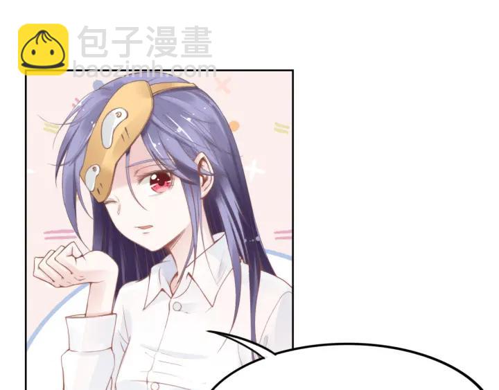 權少，你老婆要跑了 - 第16話 特別的討好方式(2/3) - 2