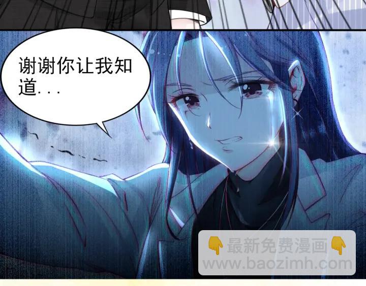 權少，你老婆要跑了 - 第16話 特別的討好方式(2/3) - 3