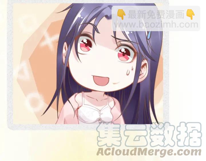 權少，你老婆要跑了 - 第16話 特別的討好方式(2/3) - 5