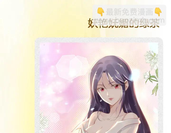 權少，你老婆要跑了 - 第16話 特別的討好方式(2/3) - 6