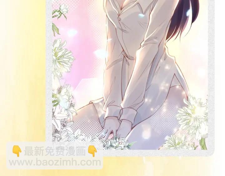 權少，你老婆要跑了 - 第16話 特別的討好方式(2/3) - 7