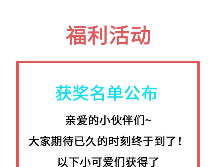 权少，你老婆要跑了 - 小剧场之购物节你买了吗 - 3