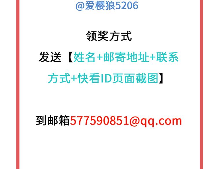 權少，你老婆要跑了 - 小劇場之購物節你買了嗎 - 5