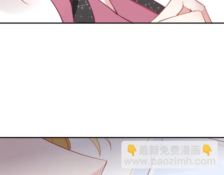 權少，你老婆要跑了 - 第162話 夜晚的小秘密(2/3) - 6