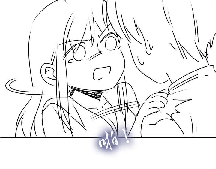 權少，你老婆要跑了 - 第162話 夜晚的小秘密(3/3) - 3