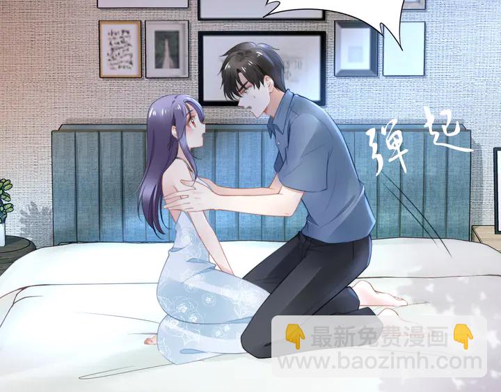 權少，你老婆要跑了 - 第162話 夜晚的小秘密(1/3) - 3