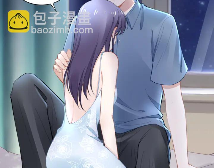 權少，你老婆要跑了 - 第162話 夜晚的小秘密(1/3) - 5