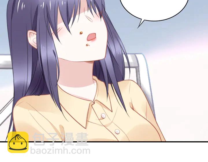 權少，你老婆要跑了 - 第162話 夜晚的小秘密(1/3) - 7