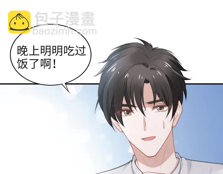 權少，你老婆要跑了 - 第162話 夜晚的小秘密(1/3) - 2