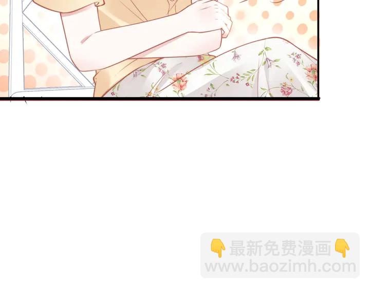 權少，你老婆要跑了 - 第162話 夜晚的小秘密(1/3) - 5