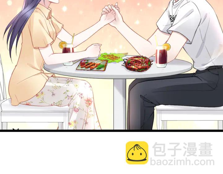 權少，你老婆要跑了 - 第162話 夜晚的小秘密(1/3) - 7