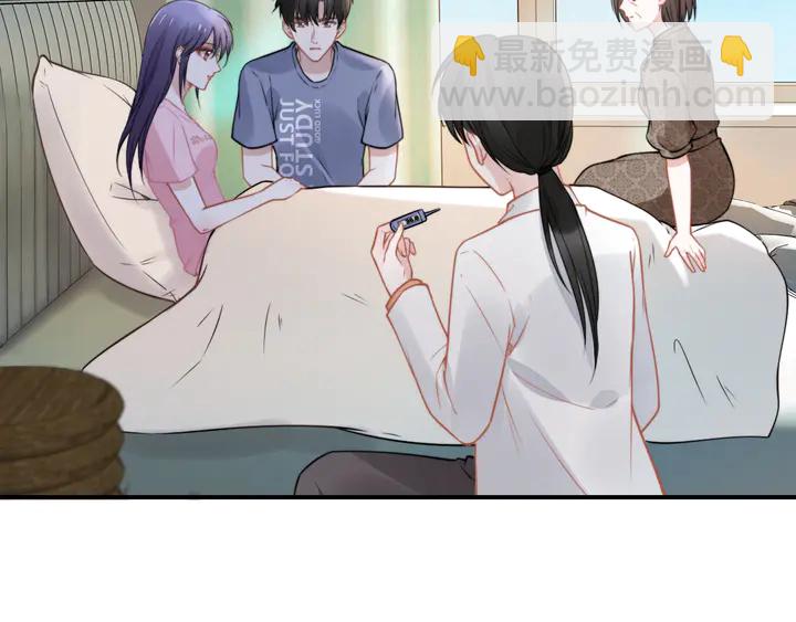 權少，你老婆要跑了 - 第162話 夜晚的小秘密(2/3) - 5