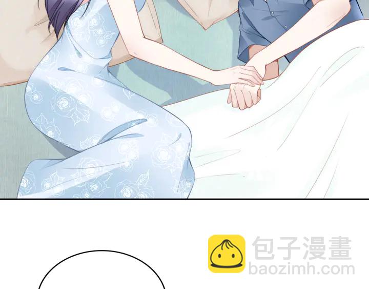 權少，你老婆要跑了 - 第162話 夜晚的小秘密(1/3) - 7