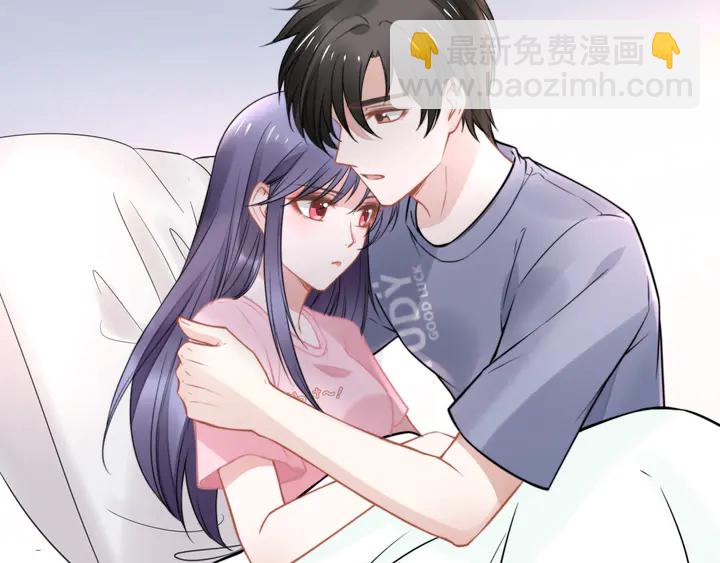 權少，你老婆要跑了 - 第162話 夜晚的小秘密(2/3) - 2