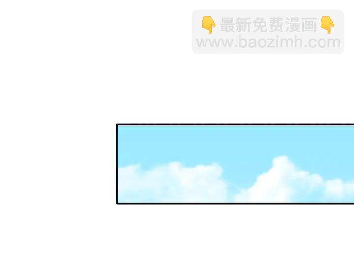 權少，你老婆要跑了 - 第162話 夜晚的小秘密(2/3) - 6