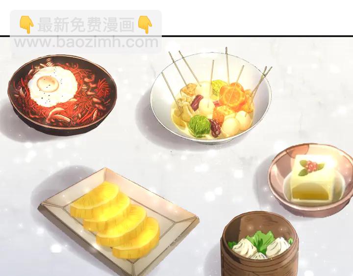 權少，你老婆要跑了 - 第162話 夜晚的小秘密(2/3) - 7