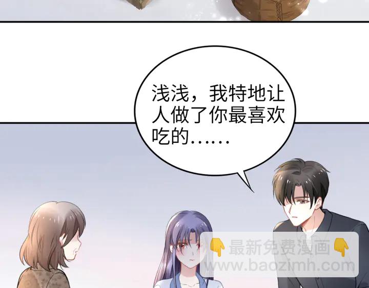 權少，你老婆要跑了 - 第162話 夜晚的小秘密(2/3) - 8