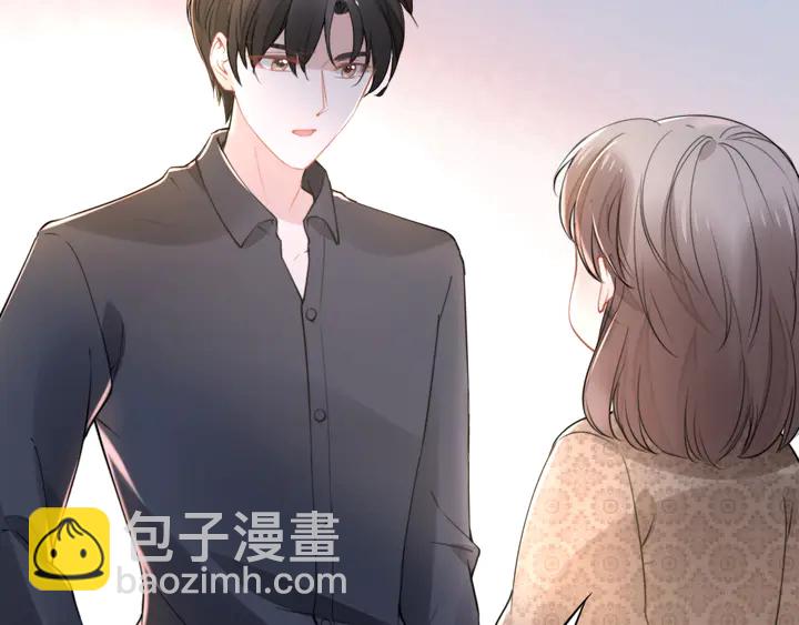 權少，你老婆要跑了 - 第162話 夜晚的小秘密(2/3) - 7