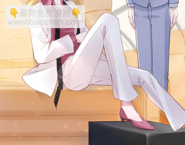 權少，你老婆要跑了 - 第162話 夜晚的小秘密(2/3) - 3