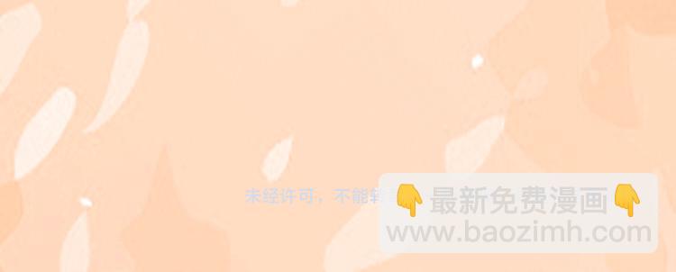 權少，你老婆要跑了 - 倒計時最後一週！ - 5