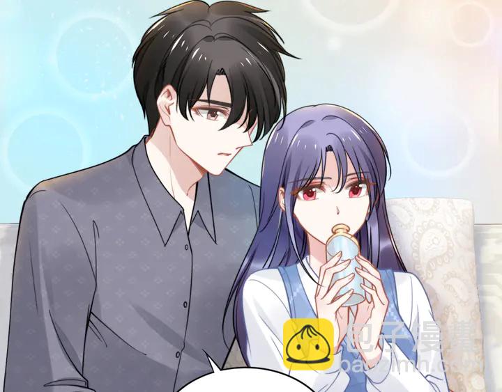 權少，你老婆要跑了 - 第163話 揹着可瑜親親(1/2) - 4