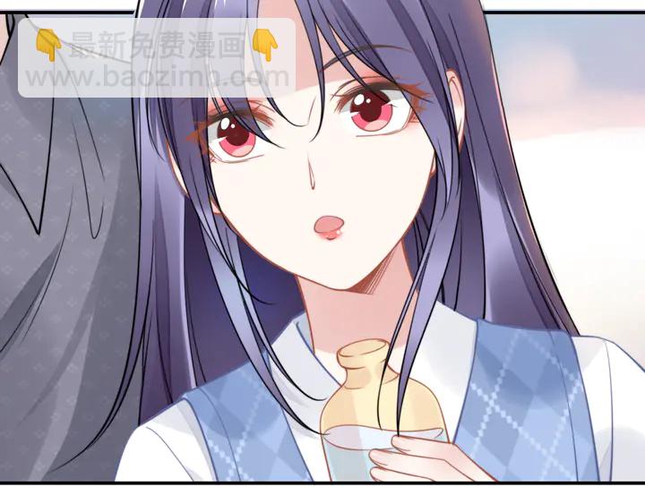 權少，你老婆要跑了 - 第163話 揹着可瑜親親(1/2) - 6