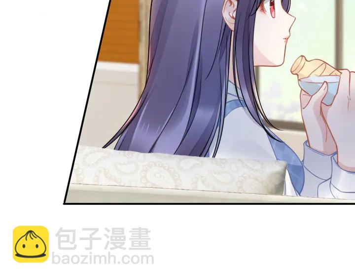 權少，你老婆要跑了 - 第163話 揹着可瑜親親(1/2) - 3