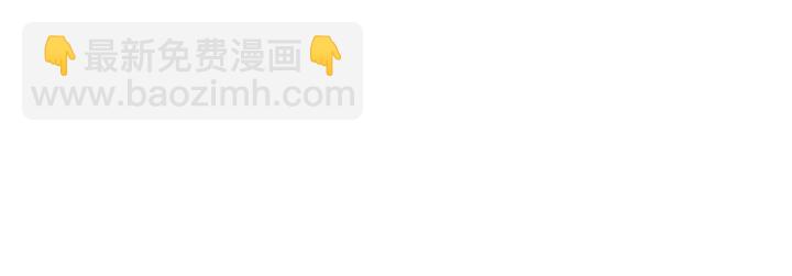 權少，你老婆要跑了 - 第163話 揹着可瑜親親(1/2) - 4