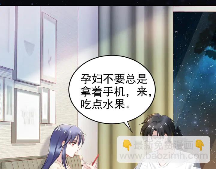 權少，你老婆要跑了 - 第163話 揹着可瑜親親(1/2) - 5