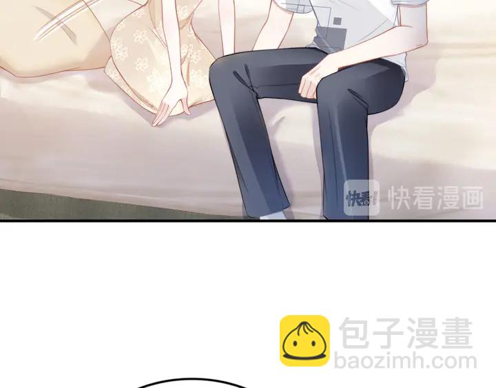 權少，你老婆要跑了 - 第163話 揹着可瑜親親(1/2) - 1