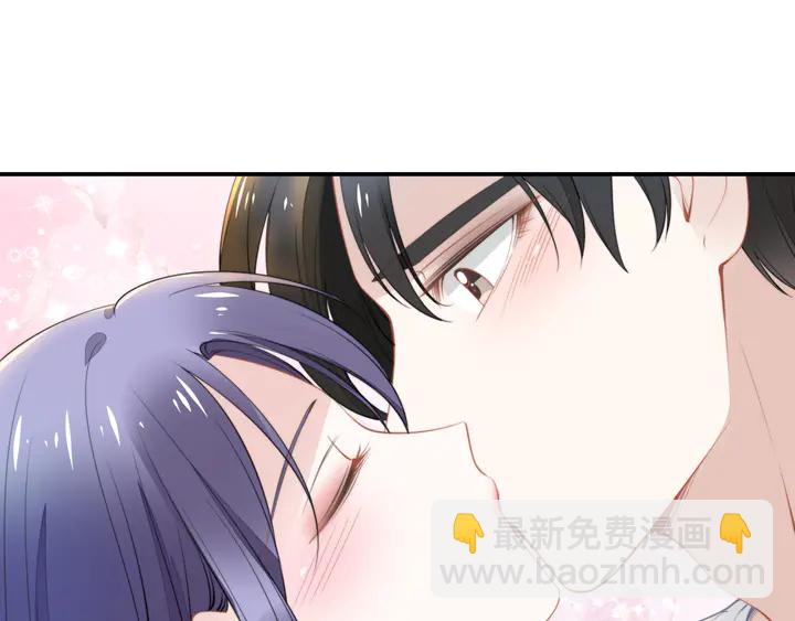 權少，你老婆要跑了 - 第163話 揹着可瑜親親(1/2) - 8