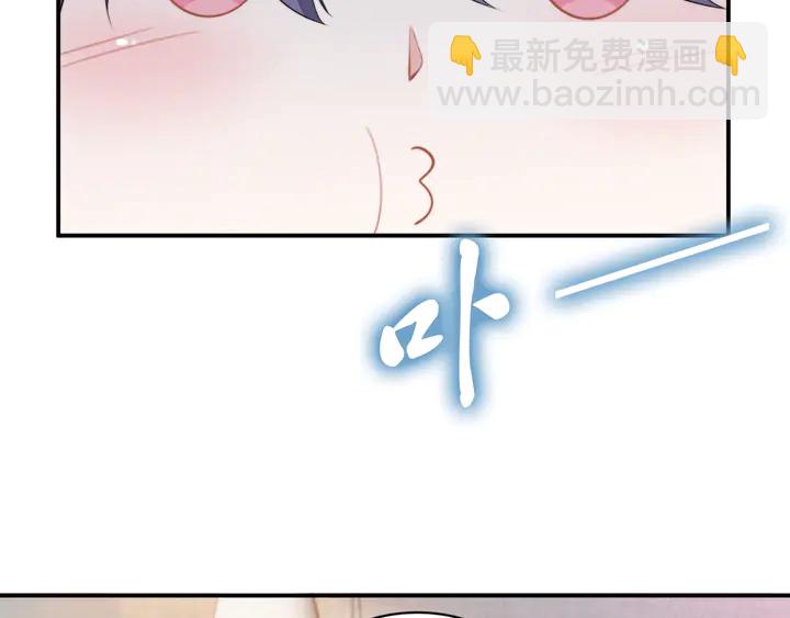 權少，你老婆要跑了 - 第163話 揹着可瑜親親(2/2) - 5