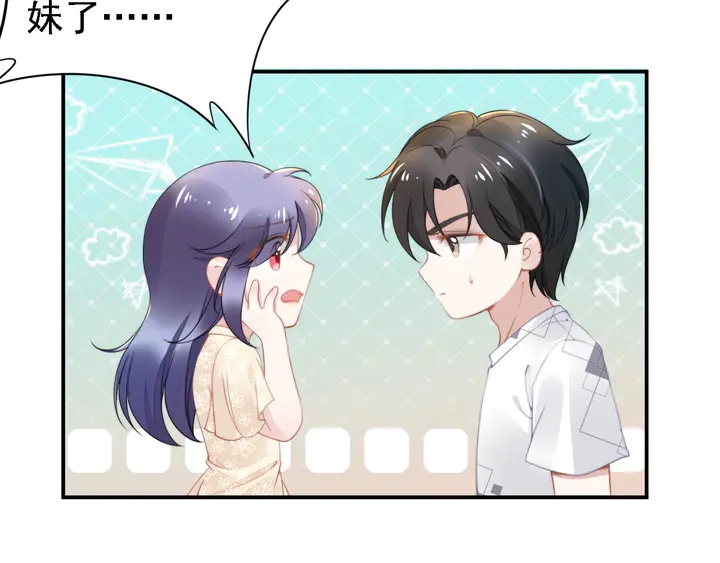 權少，你老婆要跑了 - 第163話 揹着可瑜親親(2/2) - 3