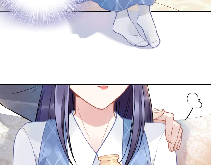 權少，你老婆要跑了 - 第163話 揹着可瑜親親(1/2) - 7