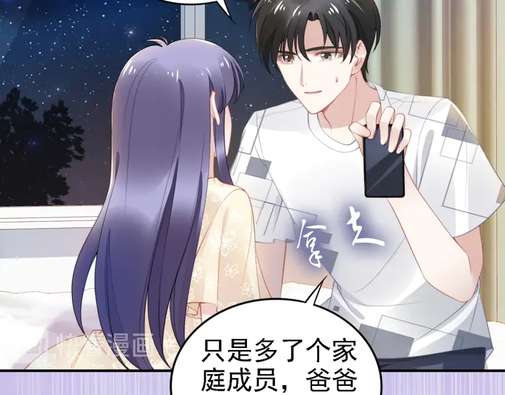 權少，你老婆要跑了 - 第163話 揹着可瑜親親(2/2) - 1