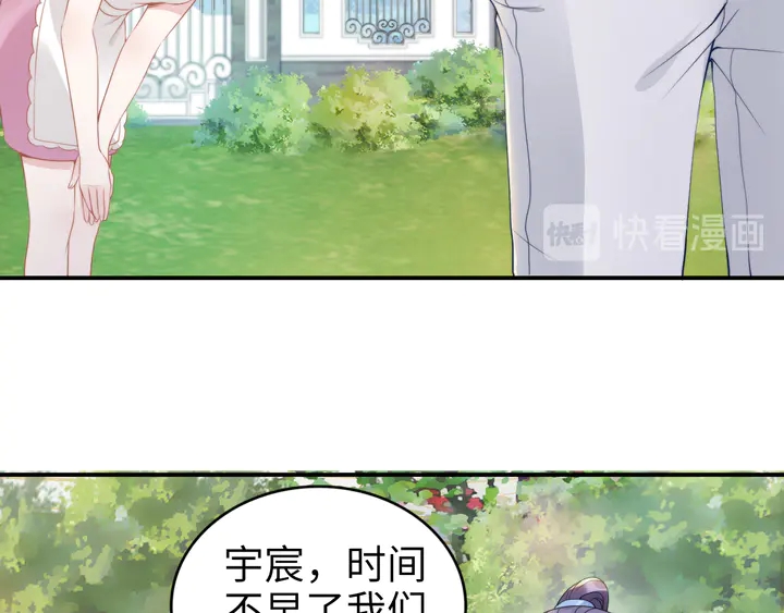 權少，你老婆要跑了 - 第165話 另一個路淺(2/2) - 3