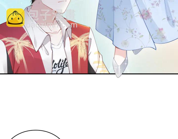 權少，你老婆要跑了 - 第165話 另一個路淺(2/2) - 6