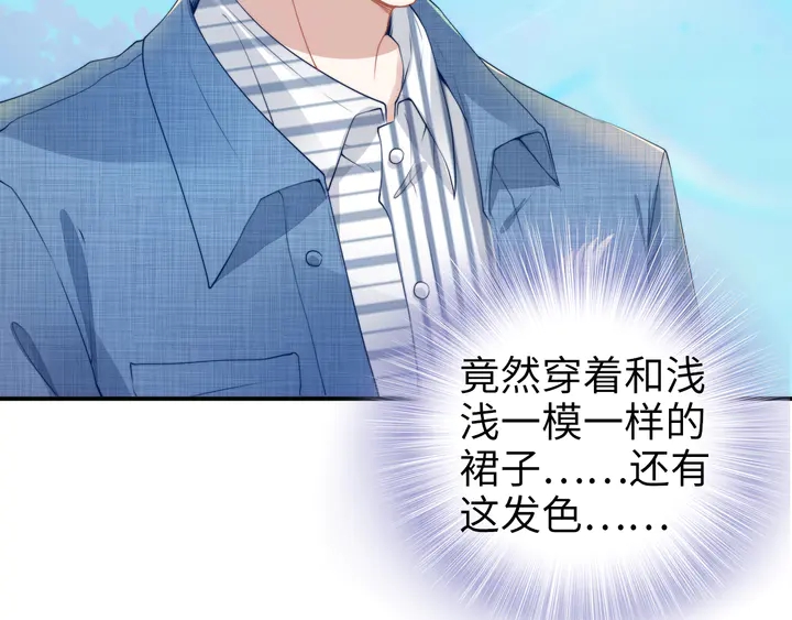 權少，你老婆要跑了 - 第165話 另一個路淺(2/2) - 8