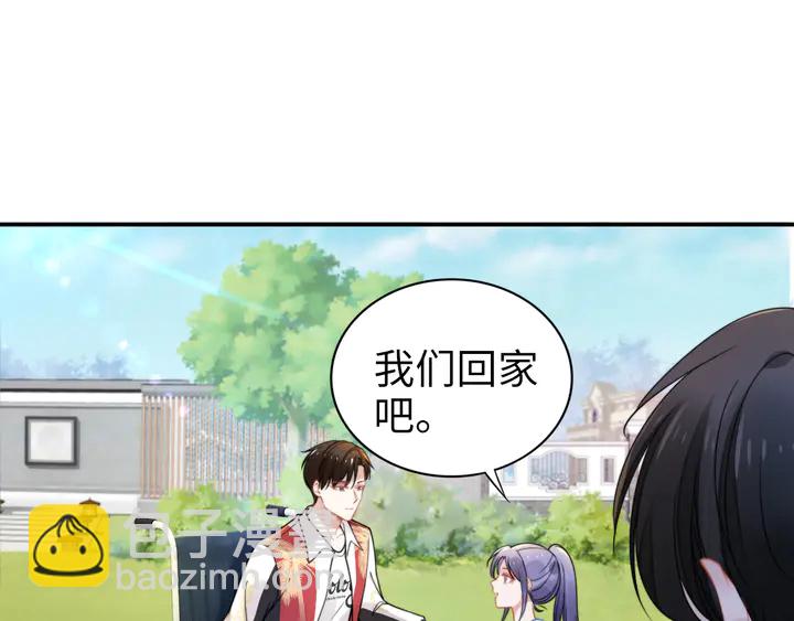 權少，你老婆要跑了 - 第165話 另一個路淺(2/2) - 2