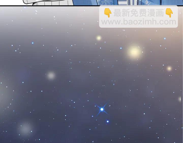 權少，你老婆要跑了 - 第165話 另一個路淺(2/2) - 7