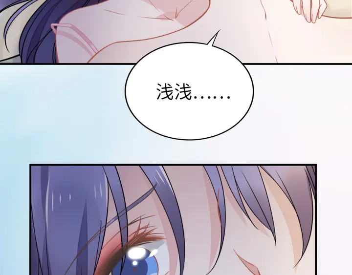 權少，你老婆要跑了 - 第165話 另一個路淺(2/2) - 2