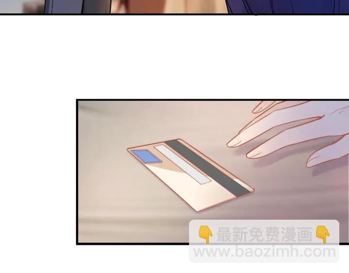 權少，你老婆要跑了 - 第165話 另一個路淺(2/2) - 1