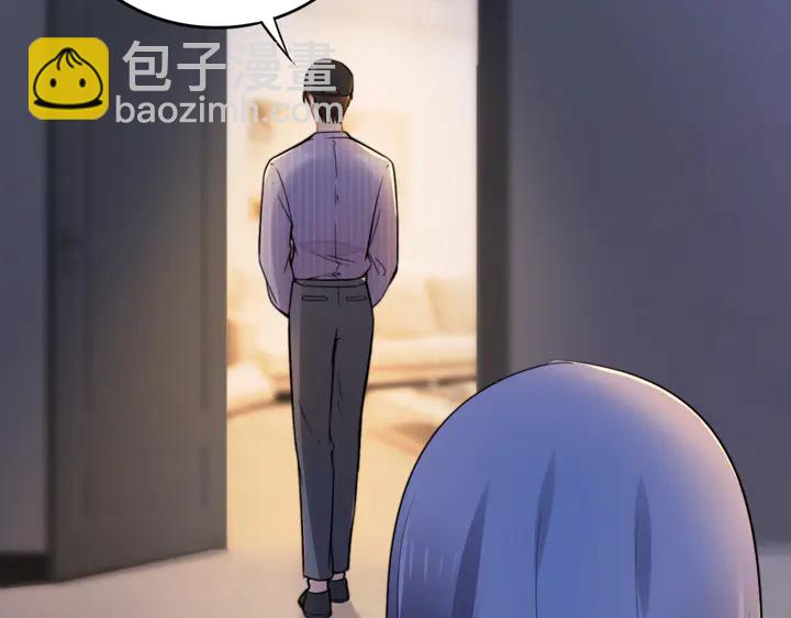 權少，你老婆要跑了 - 第165話 另一個路淺(2/2) - 5