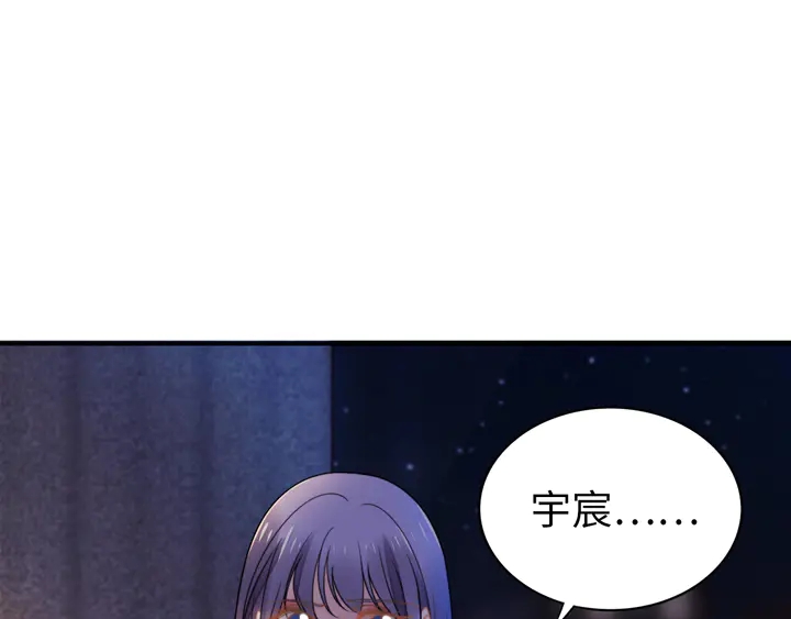 權少，你老婆要跑了 - 第165話 另一個路淺(2/2) - 7