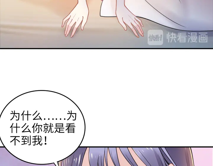 權少，你老婆要跑了 - 第165話 另一個路淺(2/2) - 1