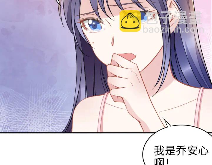 權少，你老婆要跑了 - 第165話 另一個路淺(2/2) - 2