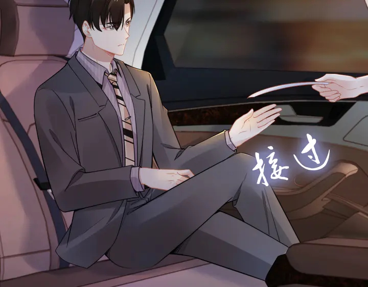 權少，你老婆要跑了 - 第165話 另一個路淺(2/2) - 7