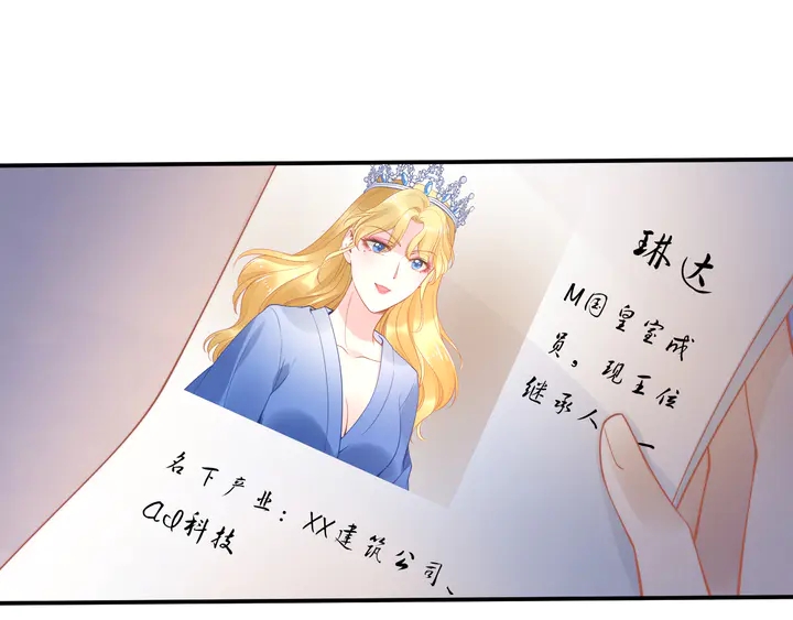 權少，你老婆要跑了 - 第165話 另一個路淺(2/2) - 3