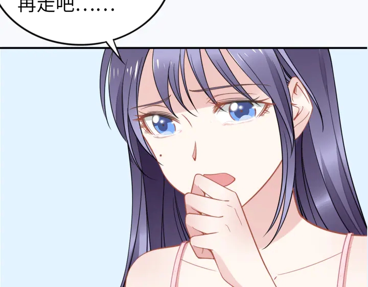 權少，你老婆要跑了 - 第165話 另一個路淺(2/2) - 1