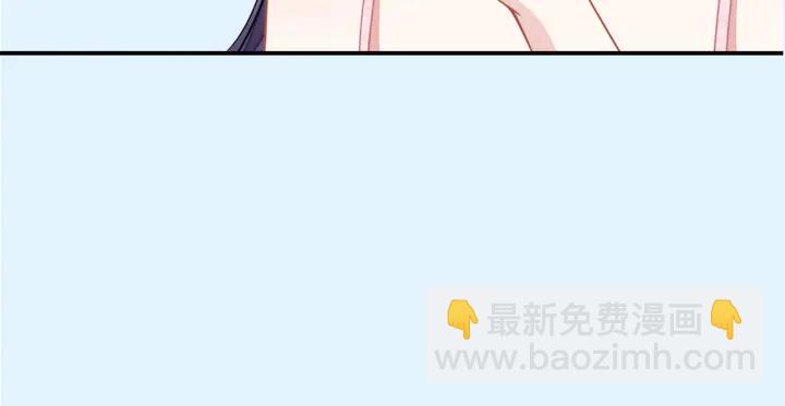 權少，你老婆要跑了 - 第165話 另一個路淺(2/2) - 2